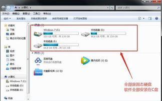 電腦軟件全裝C盤(pán)，會(huì)否拖慢手機(jī)軟件？——解讀存儲(chǔ)與性能的迷思