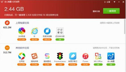 電腦清理軟件哪款強(qiáng)？從PC到手機(jī)，高效清理工具全推薦